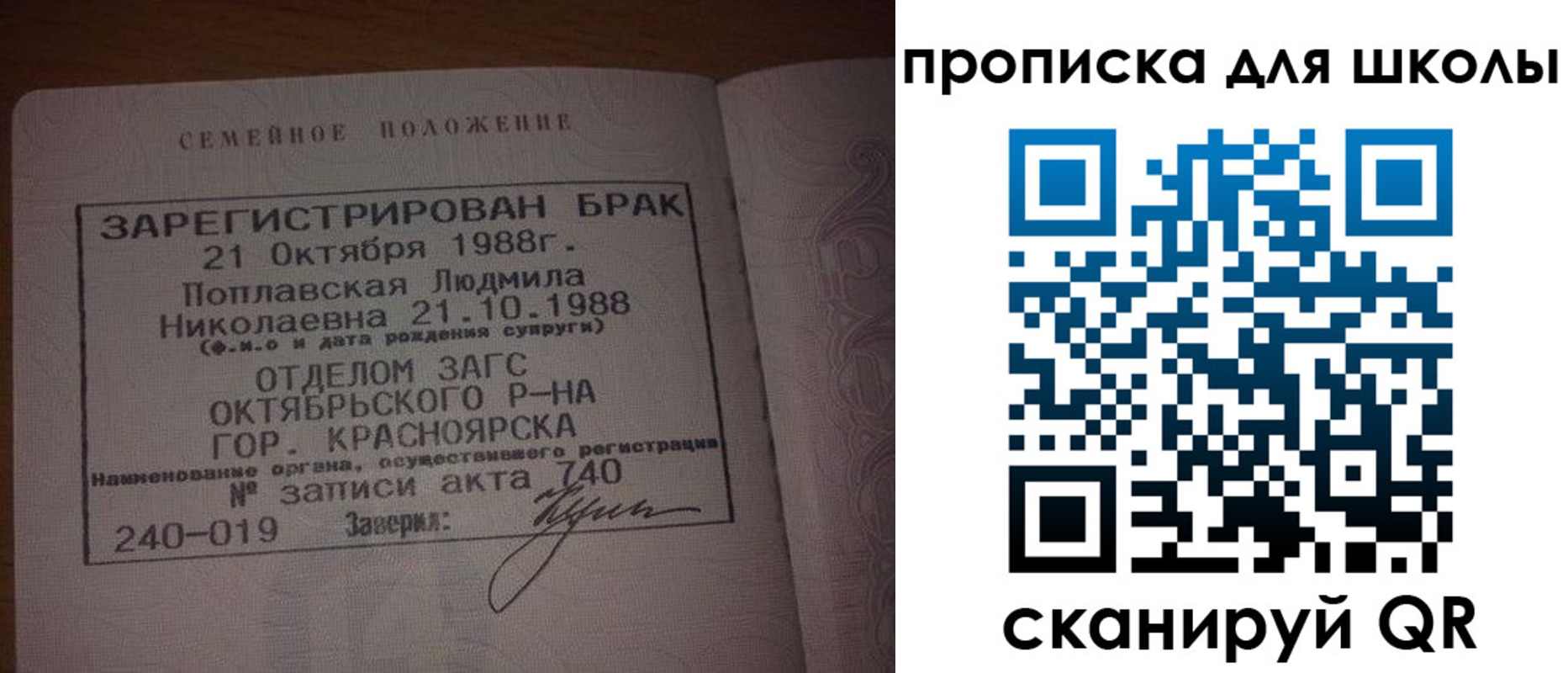 прописка от собственника в Александровске-Сахалинском
