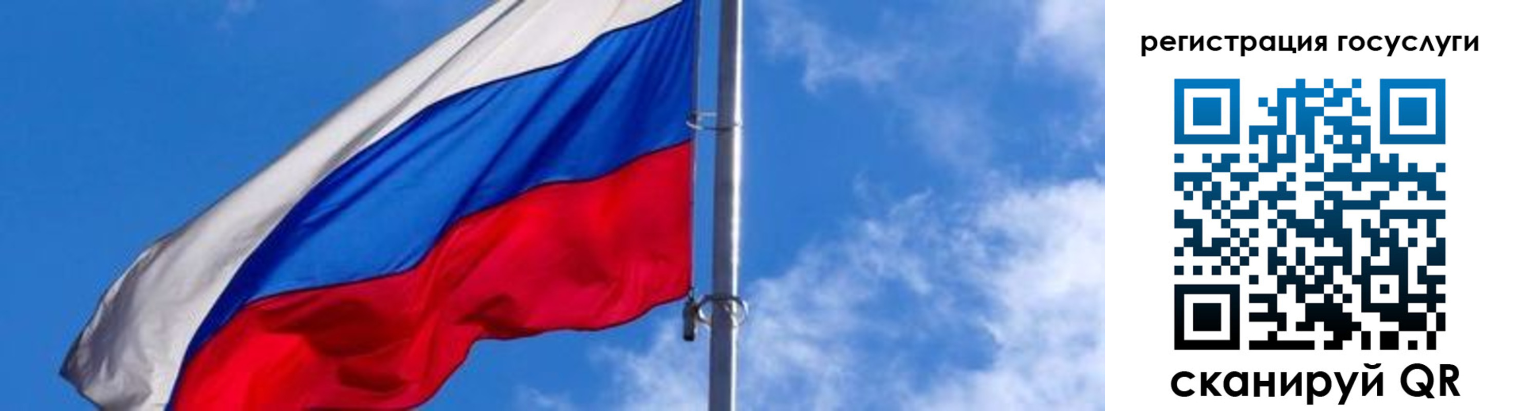 прописка иностранных граждан в Александровске-Сахалинском