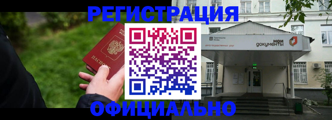 регистрация для школы в Александровске-Сахалинском