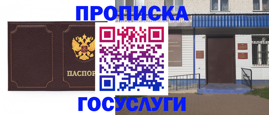 регистрация для дет. сада в Александровске-Сахалинском