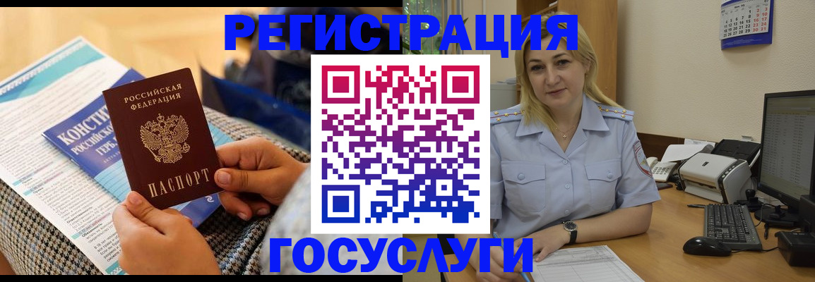 прописка поиск в Александровске-Сахалинском